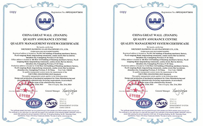 Certificates