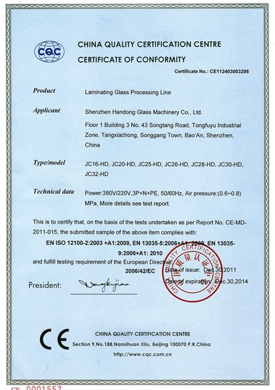 Laminating Glass Processing Line Quality Certificate