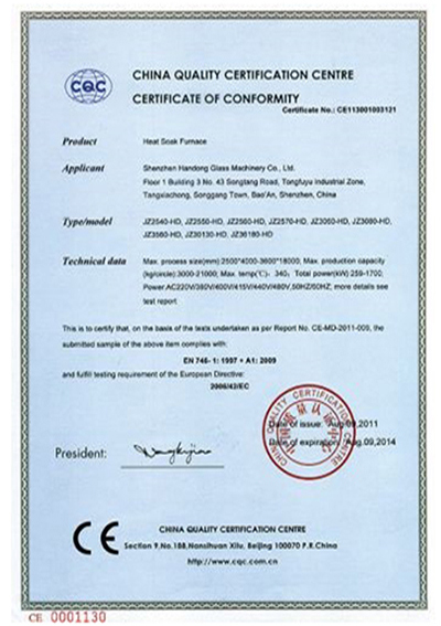 Heat Soak Furnace Quality Certificate